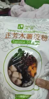 Make The pearls in the milk tea step 0