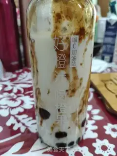 Make The pearls in the milk tea step 3
