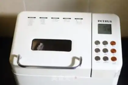 Make A quick pizza step 1