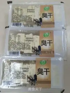 Make Frozen tofu step 0