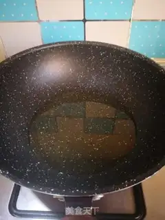 Make Spicy oil step 1