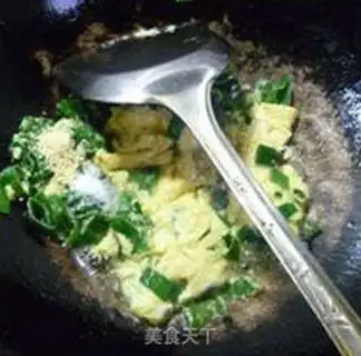 Make Onion-leafed eggs step 8