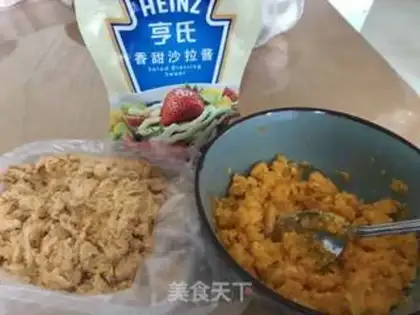 Make Salted egg yogurt step 14
