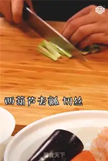 Make Crackers step 0