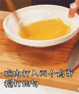 Make Crackers step 5