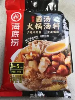 Make Tofu cactus soup step 2