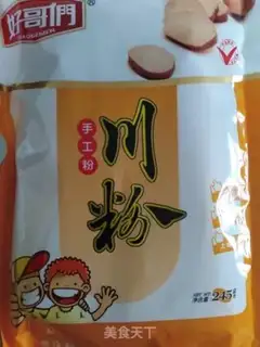 Make Anal spicy powder step 0