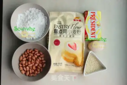 Make Peanut sesame pancakes step 0