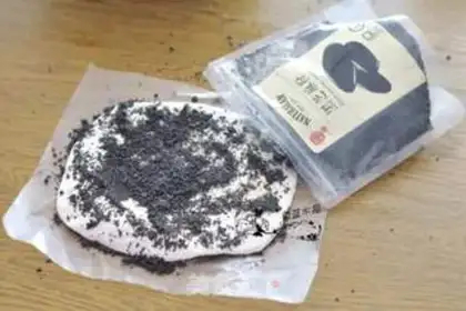 Make Black Sesame Souffle step 0