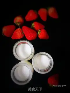 Make Homemade yogurt step 0