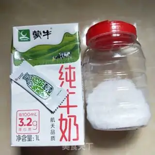 Make Homemade yogurt step 4