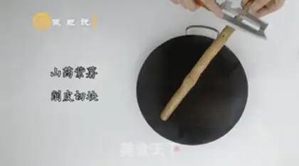 Make It