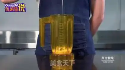 Make A yogurt shake step 2