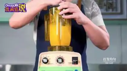 Make A yogurt shake step 5