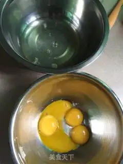 Make Swing cake step 0
