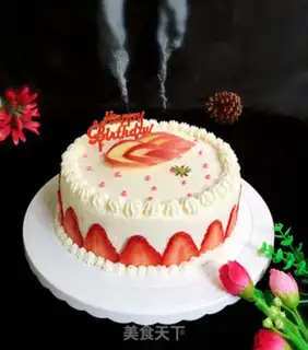 Make Swing cake step 20