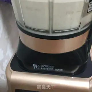 Make Peanuts, beans step 4