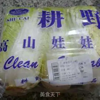 Make Egg fried doll food step 0