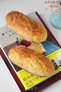 Make Soccer bean bun step 17