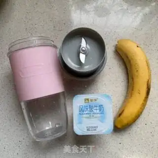 Make Banana yogurt ice step 0