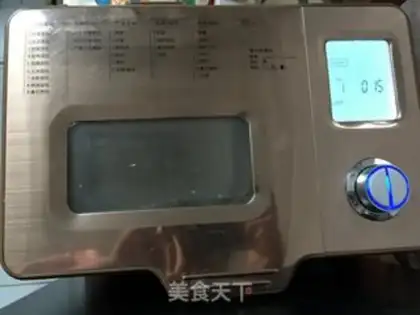 Make Onion pine toast step 1