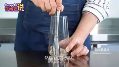 Make Your Highness, your tea step 1