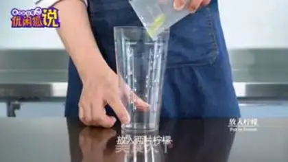 Make Your Highness, your tea step 2