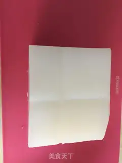 Make Frozen powder step 0