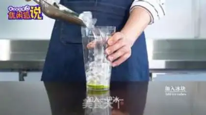 Make Your Highness, your tea step 4