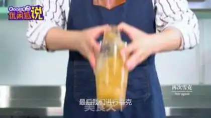 Make Your Highness, your tea step 8