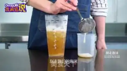 Make Your Highness, your tea step 9