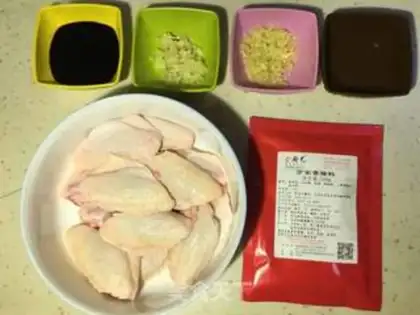 Make Honey, garlic chicken wings step 2