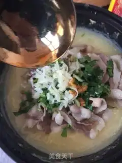 Make ♪ Little rice, fat cow ♪ step 3