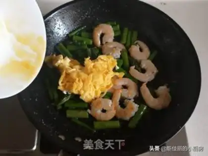 Make Shrimp eggs step 8