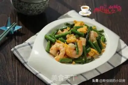 Make Shrimp eggs step 9