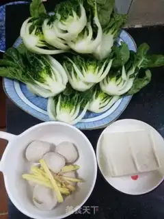 Make Green bean curry soup step 0