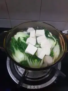 Make Green bean curry soup step 3