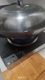 Make Ginger step 1