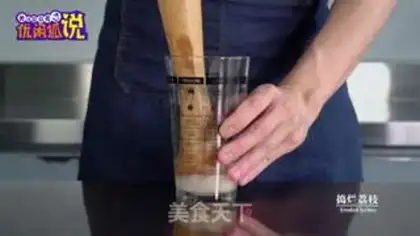 Make I