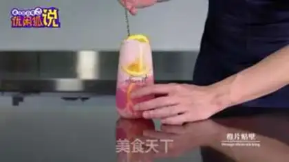 Make I