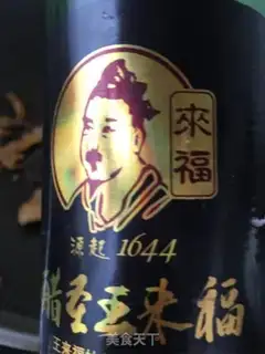 Make Spicy sauce step 17
