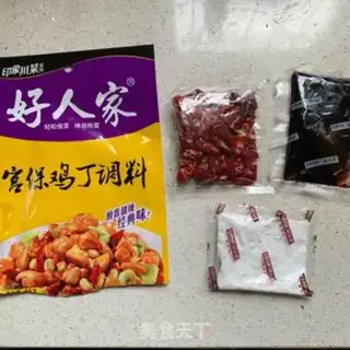 Make Miyagi chicken step 0