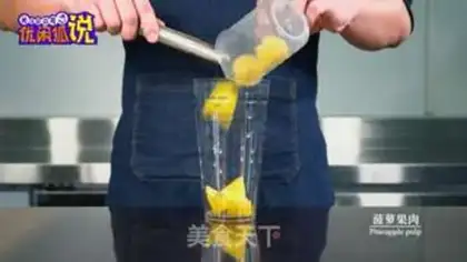Make pineapple lemon four seasons step 0
