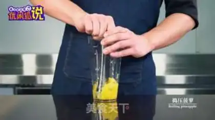 Make pineapple lemon four seasons step 1