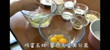 Make Coarse Fung step 0