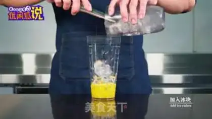 Make pineapple lemon four seasons step 2