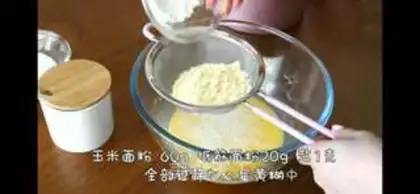 Make Coarse Fung step 2
