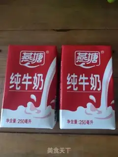 Make Homemade double-skinned milk step 0
