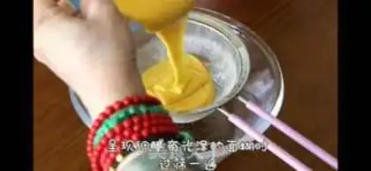 Make Coarse Fung step 3