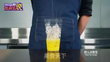 Make pineapple lemon four seasons step 4